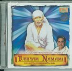 Sai Mantram Tubhyam Namami